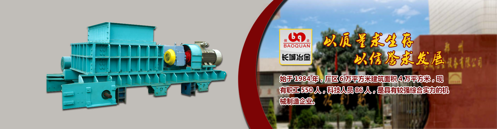 趣购彩用户注册客户端
